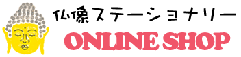 仏像ステーショナリー  WEB SHOP